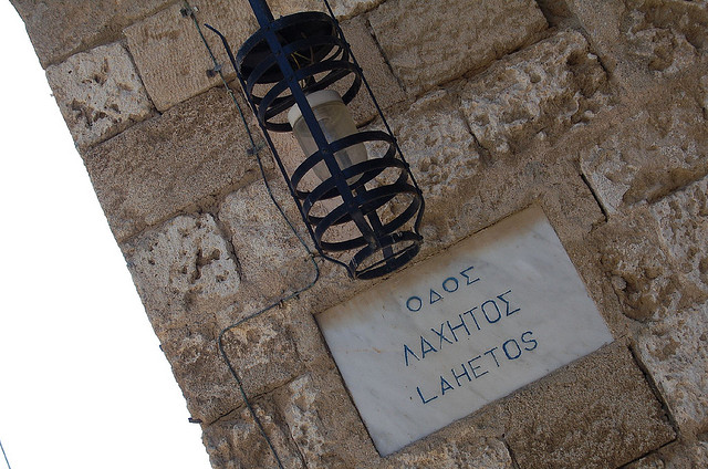 Street of knights old town rhodes